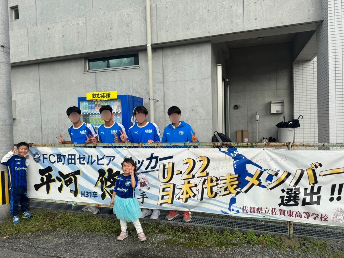 chihooligan's tweet photo. 聖地巡礼⚽️✨その2

#佐賀東高校
#平河悠
#町田サポ鳥栖遠征 https://t.co/LygTJWRjFg