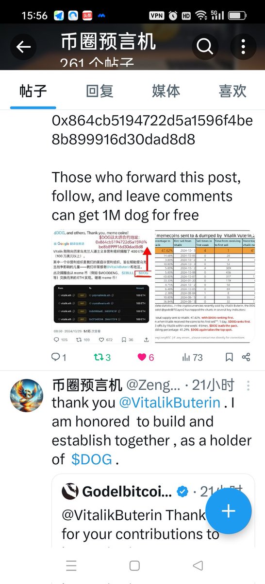 chntin635537's tweet image. 