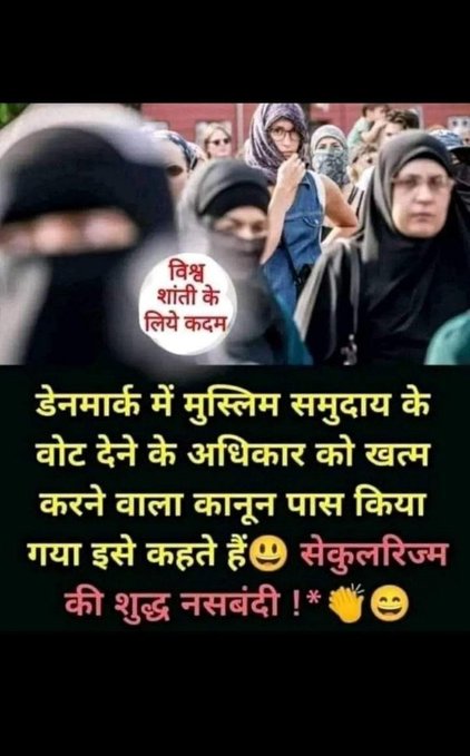 #एजेंडाबाज_इतिहास_लेखक