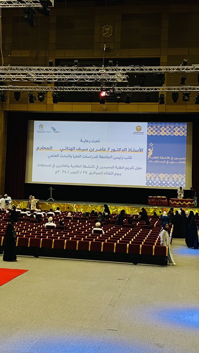 Nabras Al-Shukaili🌟 (@nibrasalshukai1) on Twitter photo لله الحمد والمنة، كان لي شرف التكريم ضمن الطلبة المجيدين في الأنشطة الطلابية بجامعة السلطان قابوس. هذا التكريم يعكس أهمية الأنشطة الطلابية في تعزيز مهاراتنا وقدراتنا، ويشجعني على مواصلة مسيرتي نحو التميز والابتكار<a href="/sultanqaboosuni/">جامعة السلطان قابوس</a> <a href="/SQUCOFFEE/">SQU COFFEE |☕</a> <a href="/sci_squ/">كلية العلوم</a> لله الحمد والمنة، كان لي شرف التكريم ضمن الطلبة المجيدين في الأنشطة الطلابية بجامعة السلطان قابوس. هذا التكريم يعكس أهمية الأنشطة الطلابية في تعزيز مهاراتنا وقدراتنا، ويشجعني على مواصلة مسيرتي نحو التميز والابتكار<a href="/sultanqaboosuni/">جامعة السلطان قابوس</a> <a href="/SQUCOFFEE/">SQU COFFEE |☕</a> <a href="/sci_squ/">كلية العلوم</a>