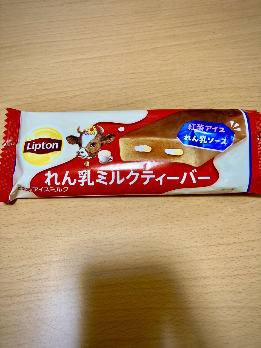 doshimash0_sub's tweet photo. これおいしい https://t.co/7KadWYaf0g