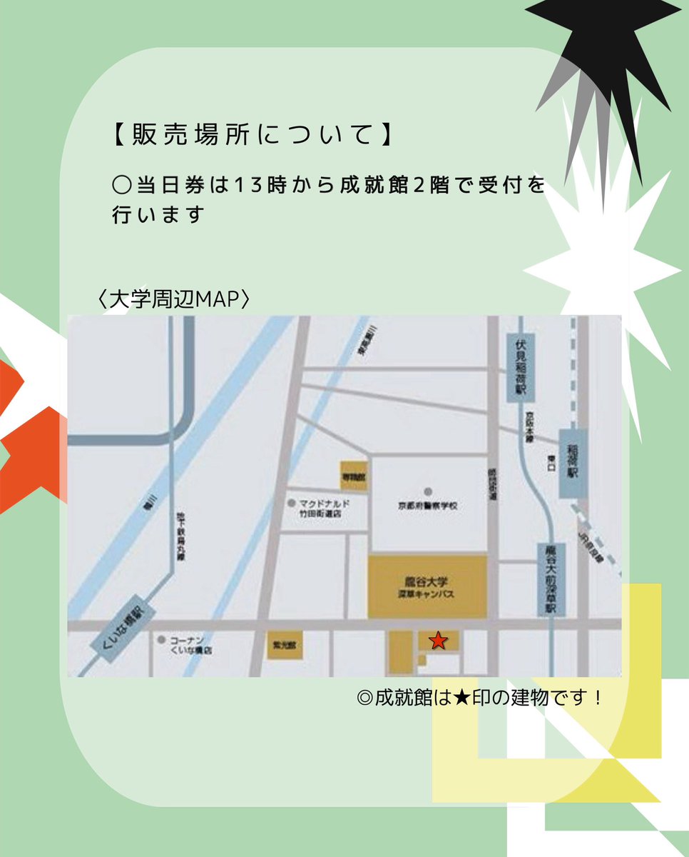 _ryusai's tweet photo. 《RF Special Live 2024 チケットについて》

11月3日（日）【ammo】さんのライブチケットですが当日券も販売します‼️

🎟️受付日
11/3（日）13時〜

☆詳細は下記画像をご確認ください https://t.co/E6vc7HtOpD