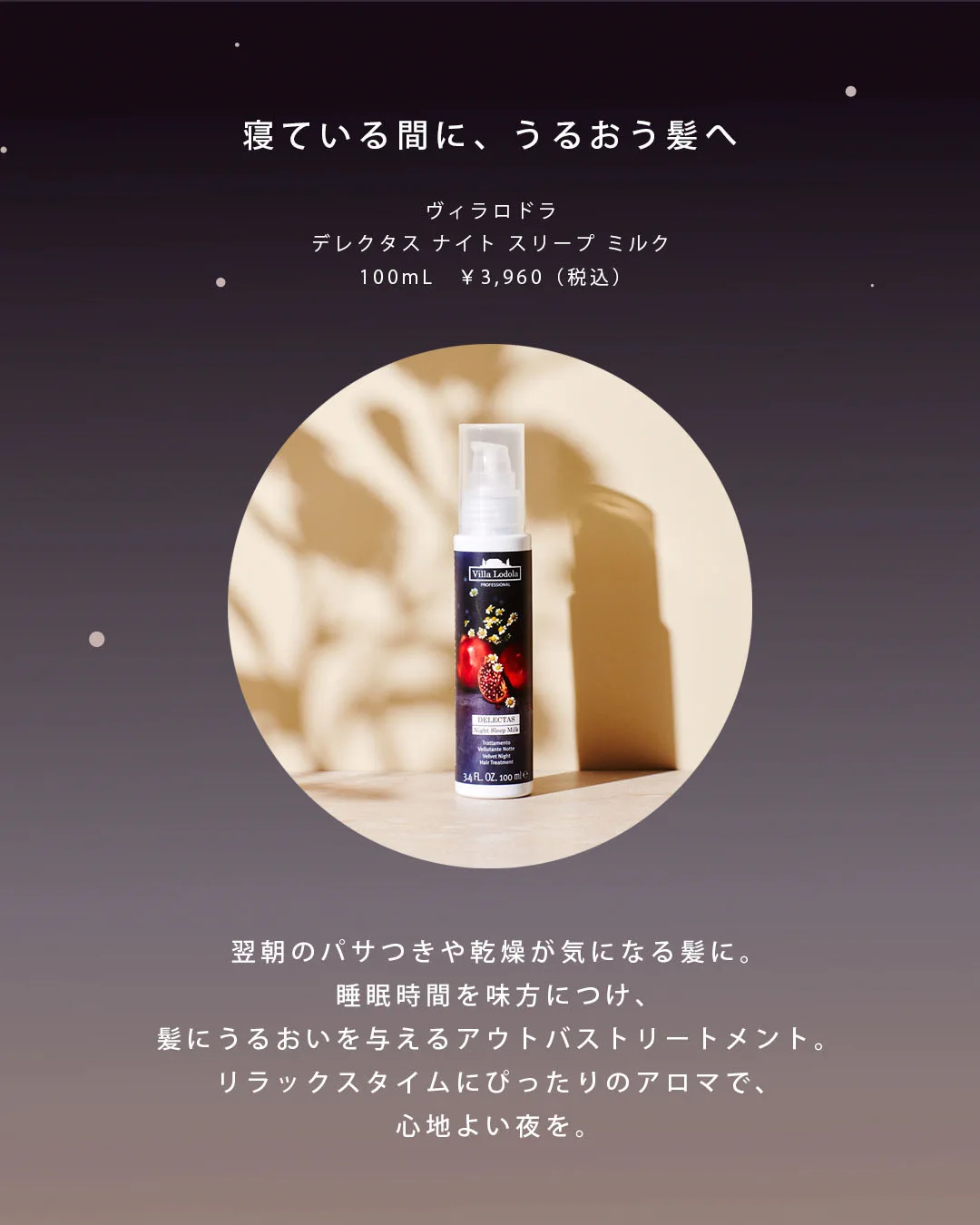 ミルボン公式(milbon) on X: 