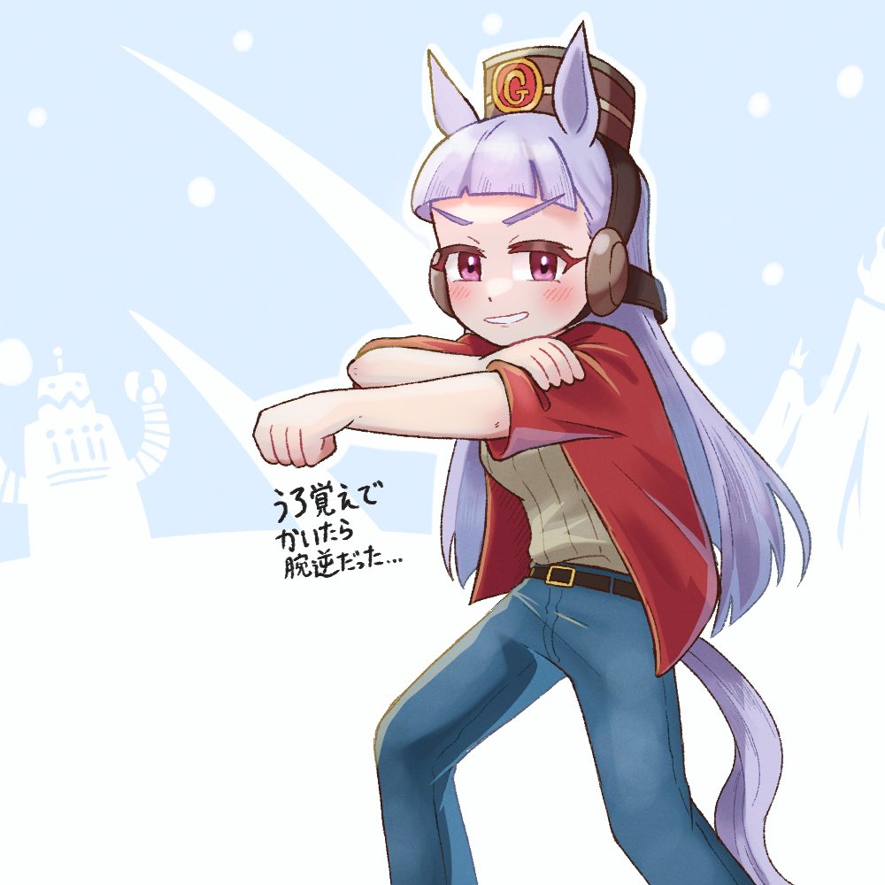 ゴルシ落書き
アストロブラスターのcmのやつ