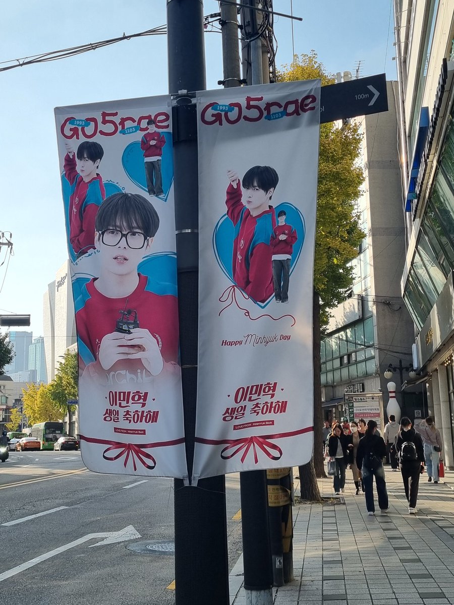 홍대 걷다가 발견한 민혁이 현수막
너무 예쁘다💙