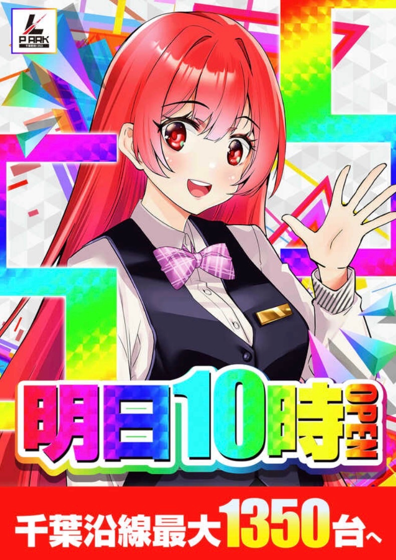 バトルシティー❣️ FightingFM(2) on X: 