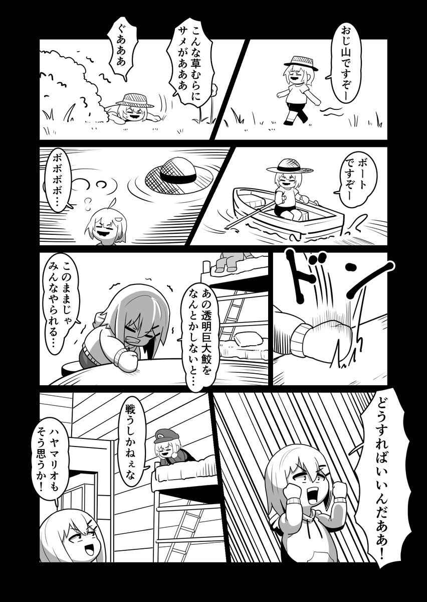 4/6 
