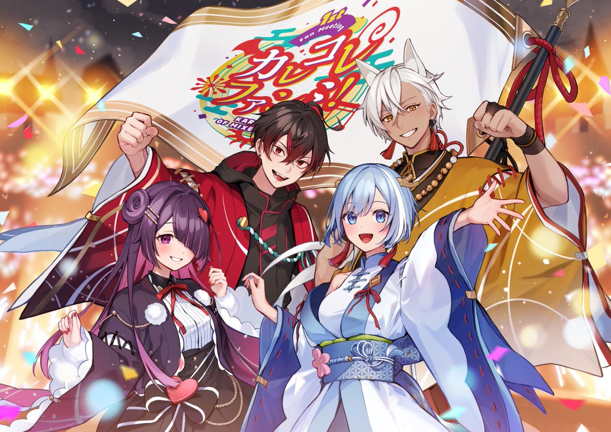 混血のカレコレ カレコレファンミ！のオフィシャルグッズが HMV&BOOKS