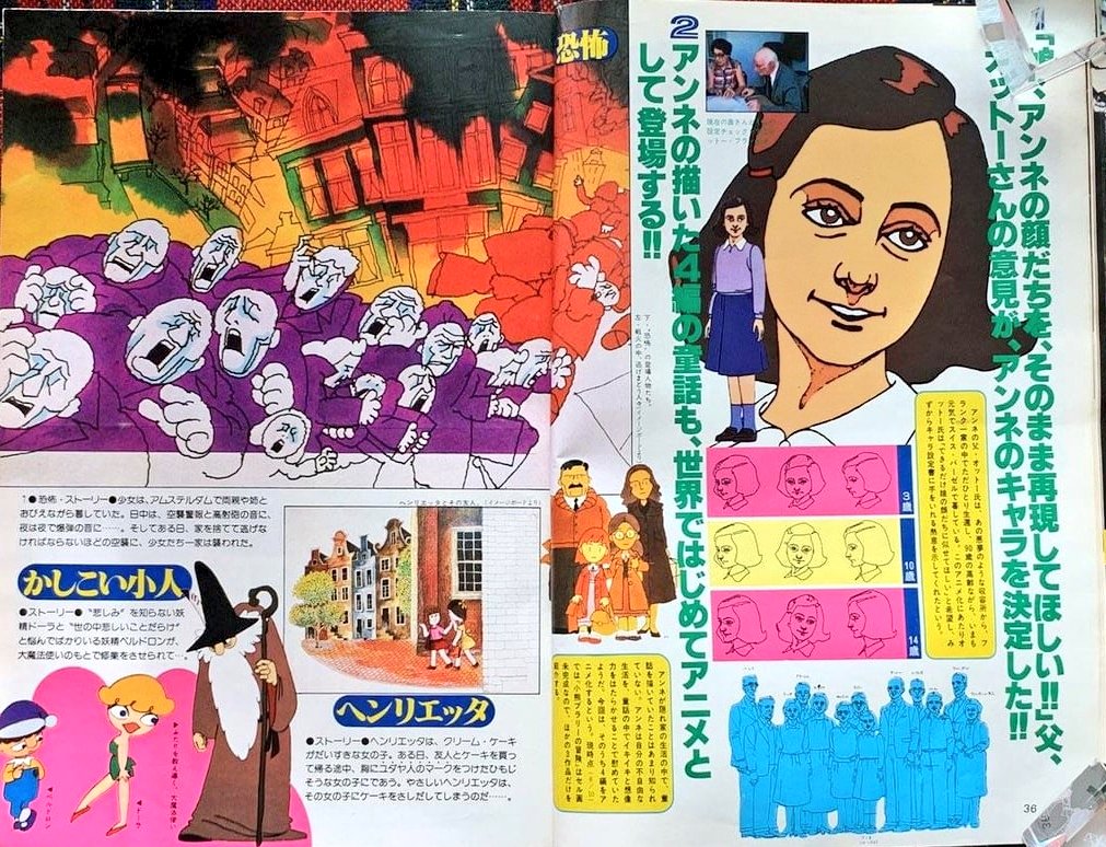 @TkashiWatanabe 再放送とかされたのか?この時代のTVスペシャルとかテレフィーチャーとかの長尺アニメはソフト化も少なく、非常に勿体ないっす。ネットをうろついてたらこんなのは有りました。