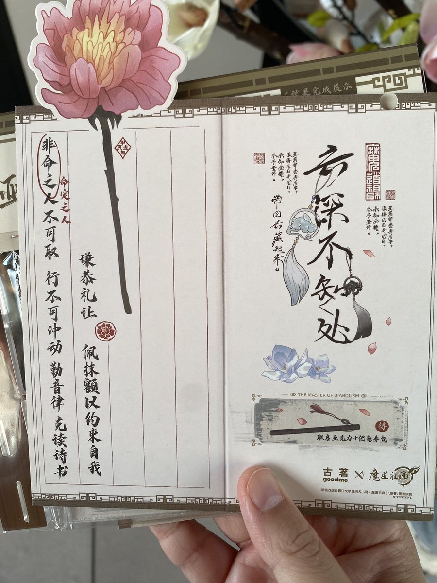 抽奖抽到一套摇摇乐🥰 