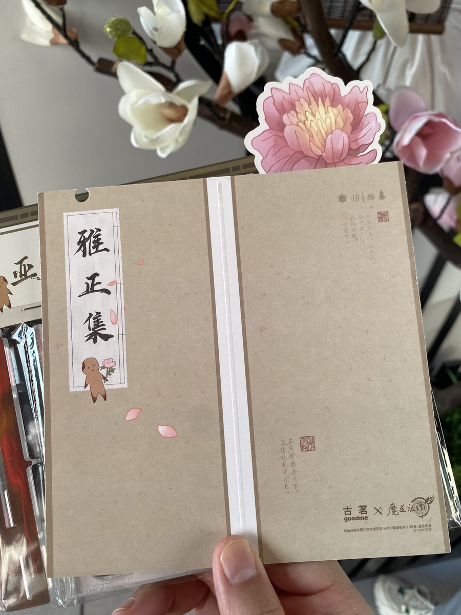 抽奖抽到一套摇摇乐🥰 