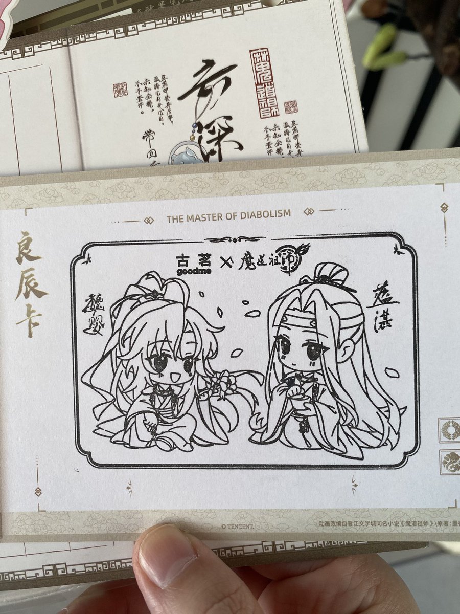 抽奖抽到一套摇摇乐🥰 