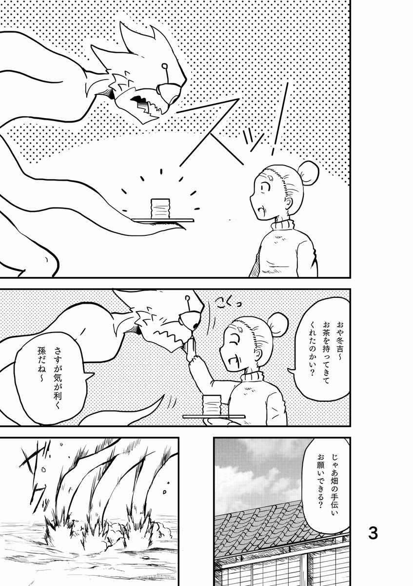 #11月になったのでフォロワーさんに自己紹介しようぜ
 
ほのぼの系やコメディが好きな漫画家志望のインコです!アクションも描いてますが、基本コメディ方針で、読者の癒し処になれる漫画作りを目指してます✨✨
11月もよろしくお願いします🐇🐢 