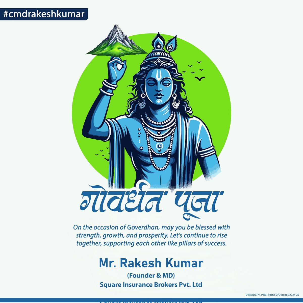 its_rakeshkumar's tweet photo. On this sacred day of #Goverdhan Pooja, may Lord Krishna bless you with #resilience, #peace, and joy. Let us take inspiration from his strength and protect those around us, just as he did for the people of Gokul. Wishing everyone a #blessed and uplifting Goverdhan Pooja https://t.co/7NHGK6YBQy