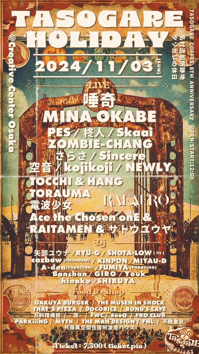 hokuto tweet media