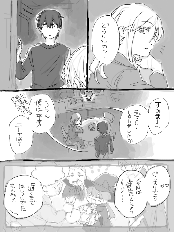 ピクシブから再掲。ハロウィンシリーズ、これにてほんとにほんとの完結でいいはず…!笑https://t.co/WIeAKNThVU 