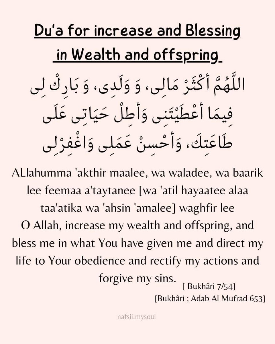 onetime_line's tweet photo. Dua for increase and blessing in wealth and offspring https://t.co/OTFDqQSlxz