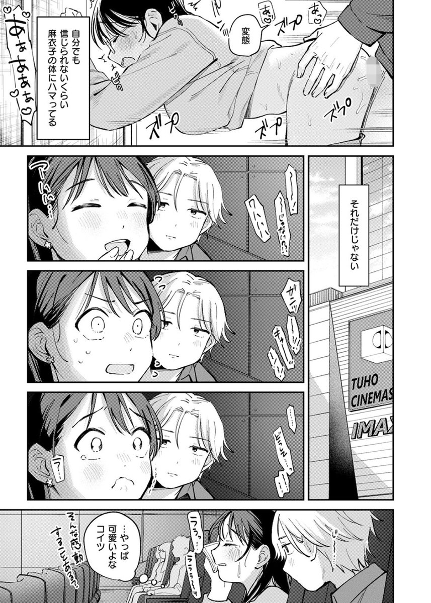 jo65762's tweet photo. (3/4) https://t.co/SyqRF6RICO