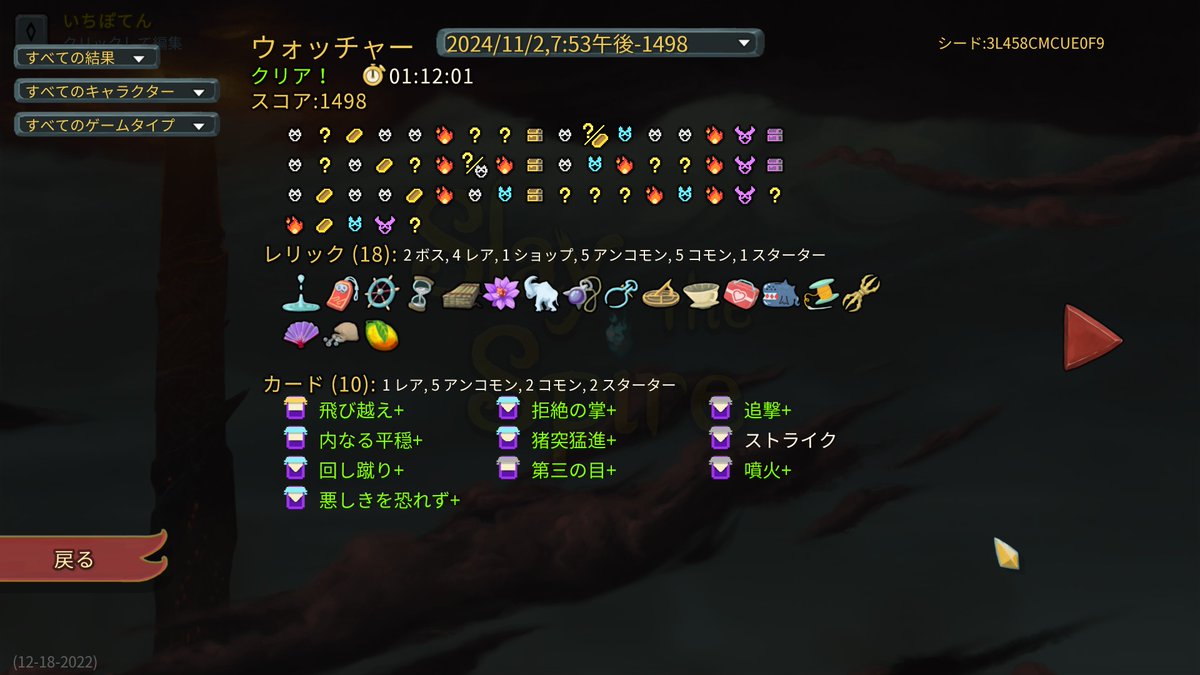 itipoten's tweet photo. ウォッチャー強すぎて泣いた
でもサイレントの方が好き
A20までまったりやろー https://t.co/qyH6oT9iWf