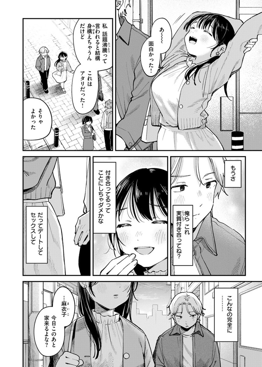 jo65762's tweet photo. (3/4) https://t.co/SyqRF6RICO