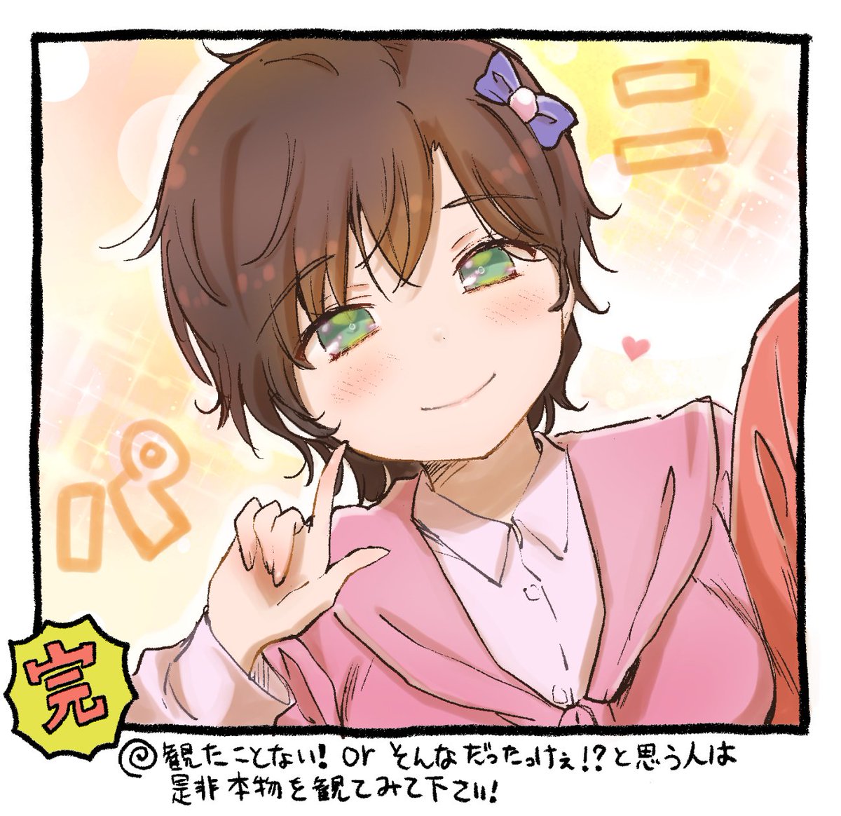 アマプラでZZが配信開始されたみたいだから皆んな観てー!!!!!