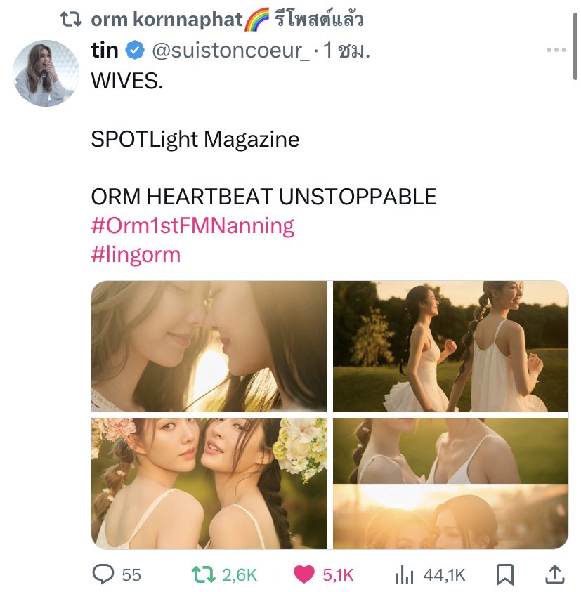 “ ปลาเองง ” tweet media