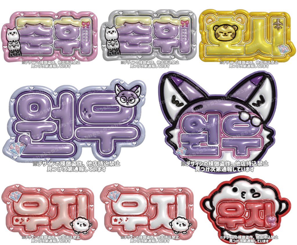 ネームボード SEVENTEEN セブチ スンチョル おしく エスクプス ネームボード SEVENTEEN セブチ スンチョル おしく エスクプス