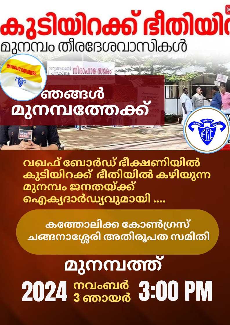 rajagopal_mb's tweet photo. കൂടെയുണ്ട് ധൈര്യമായി മുന്നോട്ട് പോവുക https://t.co/tyepQrrb1H
