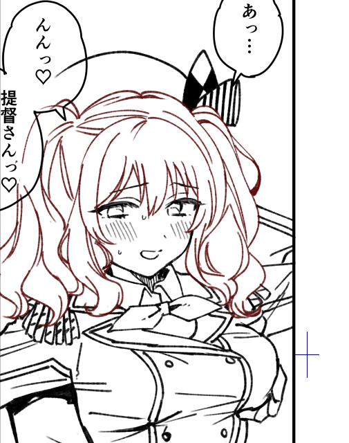 描いてます❣️ 