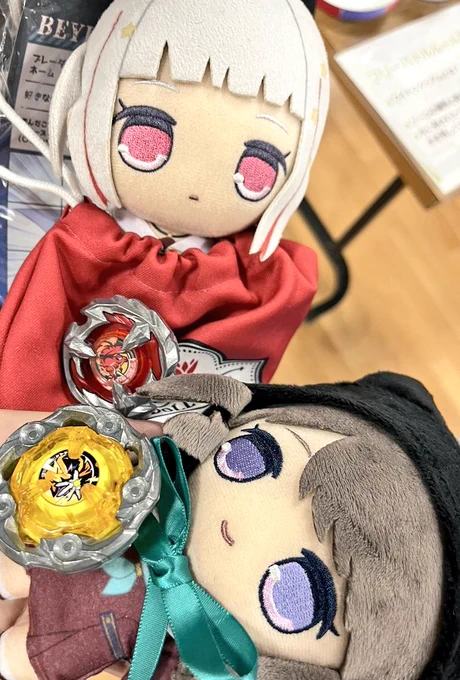 #はむカップ
今日はベイブレードをしました。楽しかったです。 