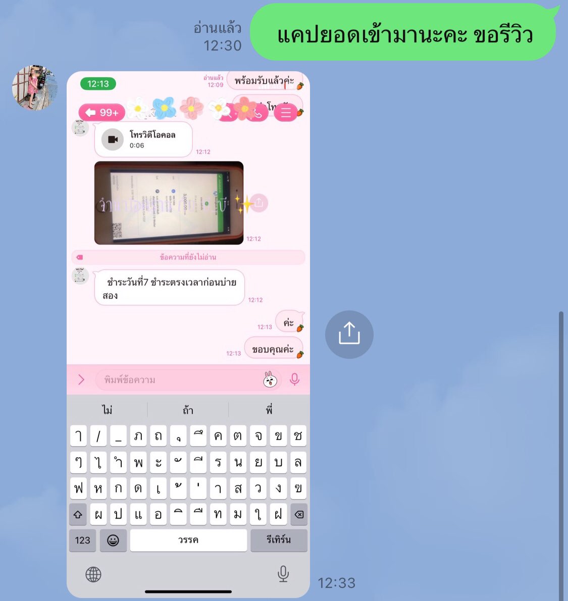 บี_บี ปล่อยกู้ tweet media