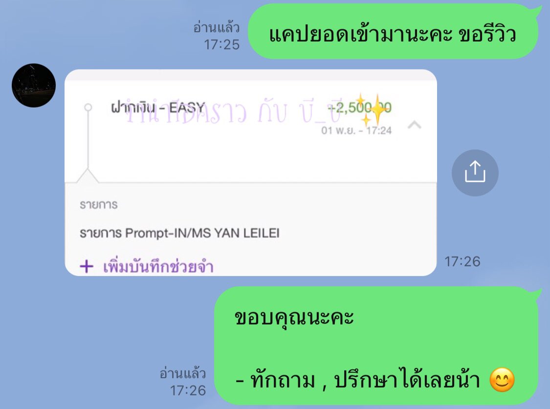 บี_บี ปล่อยกู้ tweet media