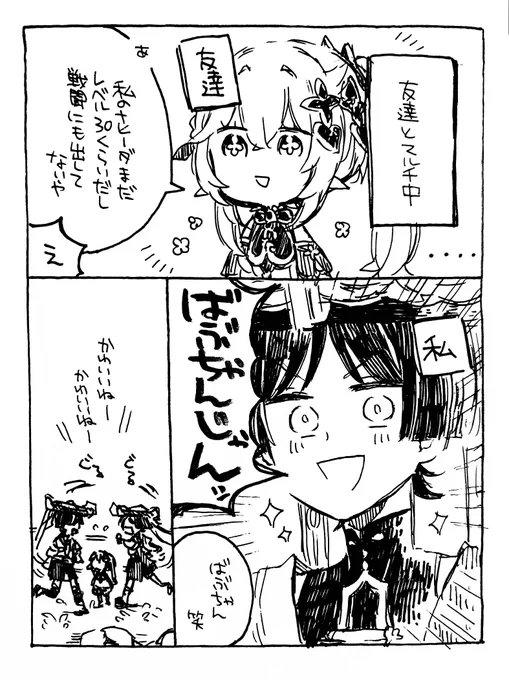日記 