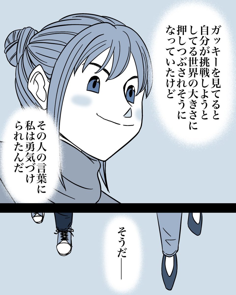 たった1万円で引き受けた仕事で地獄を見た話【6】6/11 