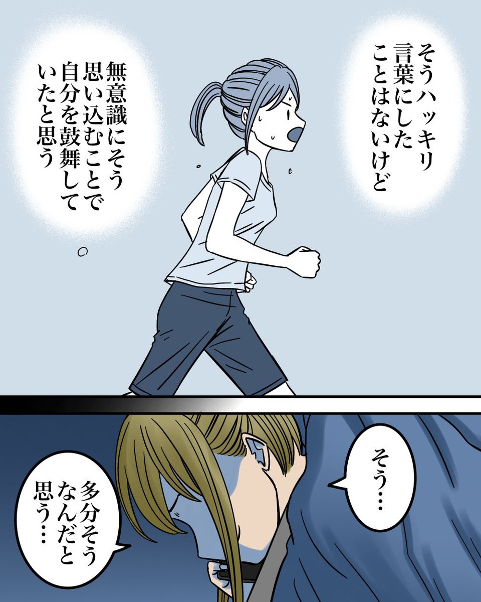 たった1万円で引き受けた仕事で地獄を見た話【6】6/11 