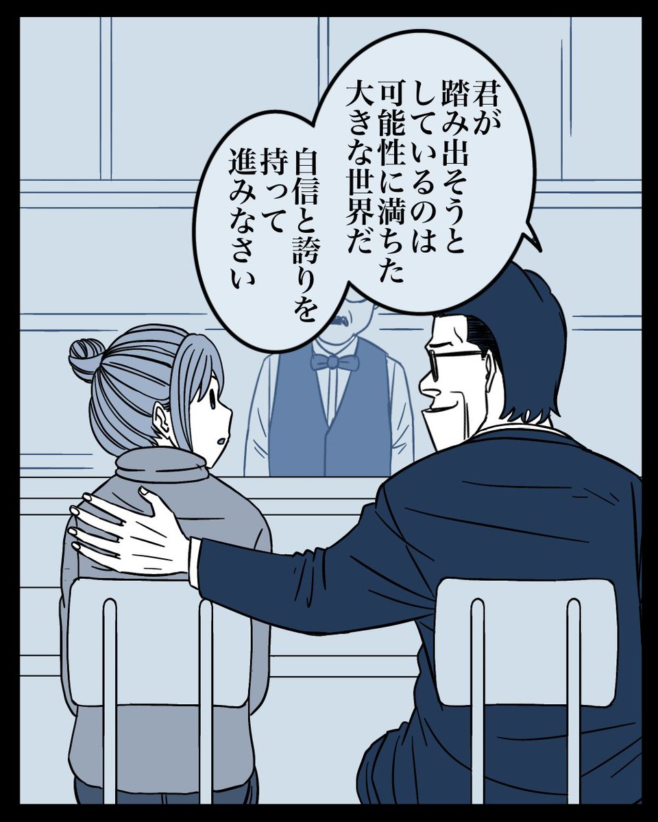 たった1万円で引き受けた仕事で地獄を見た話【6】6/11 