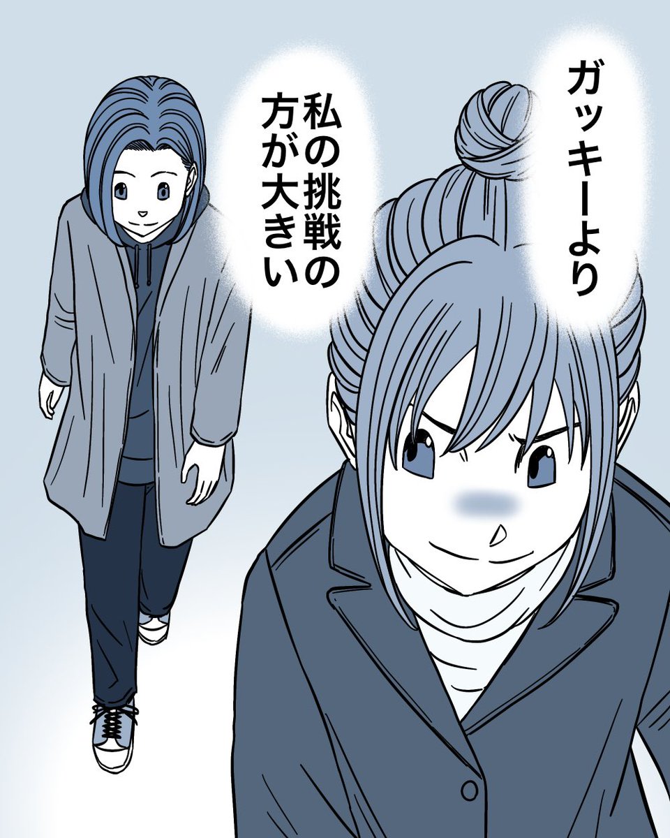 たった1万円で引き受けた仕事で地獄を見た話【6】6/11 