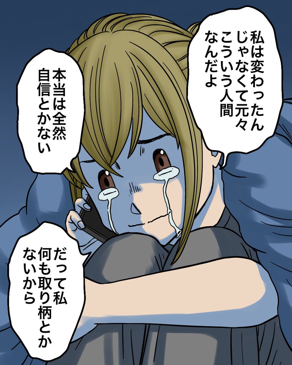 たった1万円で引き受けた仕事で地獄を見た話【6】8/11 