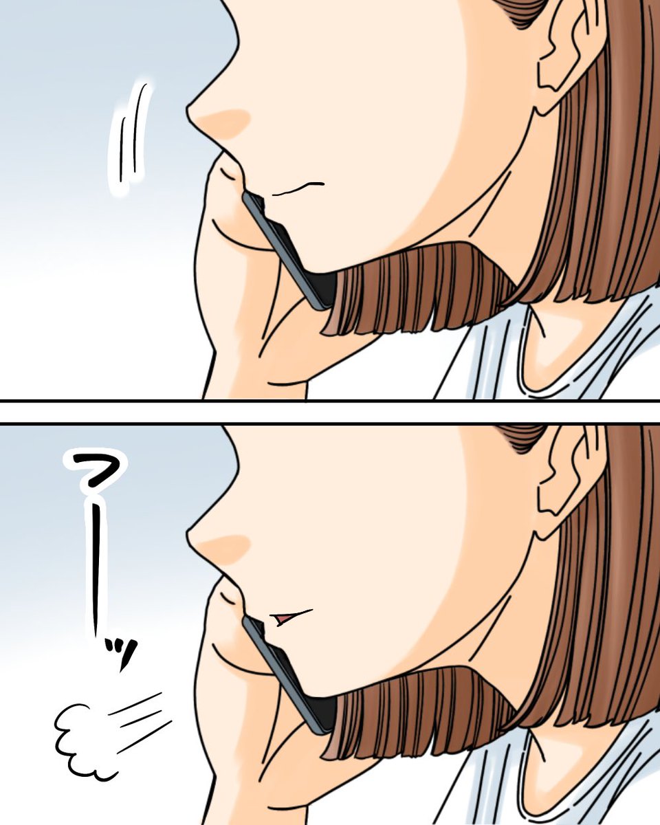 たった1万円で引き受けた仕事で地獄を見た話【6】10/11 