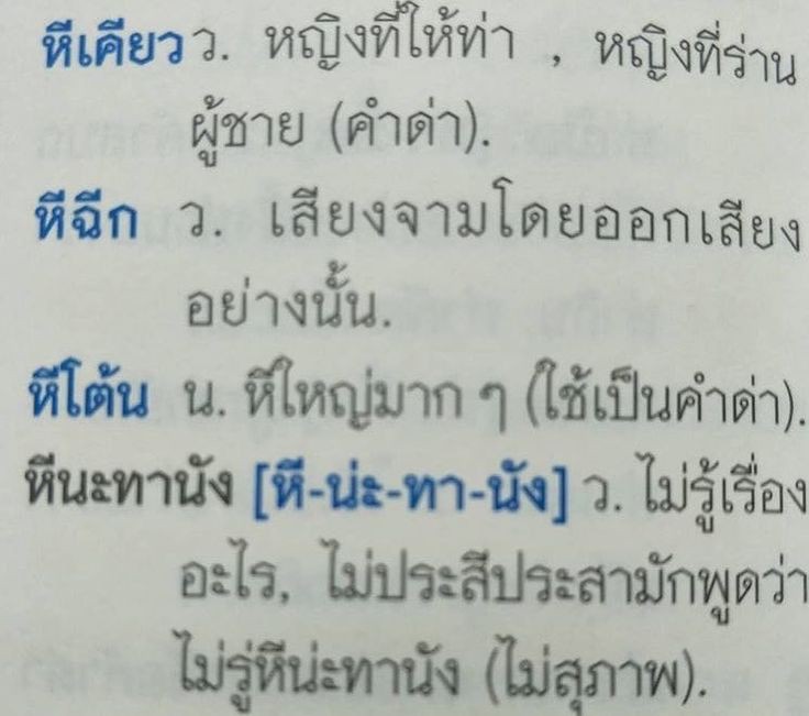 Issaya1111's tweet photo. ขอเสนอคำว่า...
🤣 https://t.co/UdHx5SVbbt