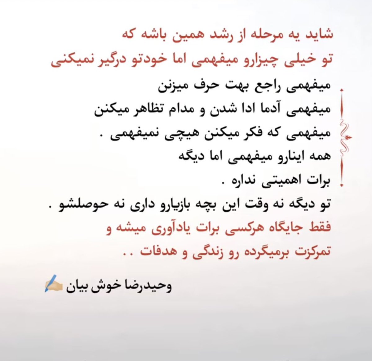 mr_maxdexan's tweet photo. حرف حق https://t.co/3nkYZXhI0l