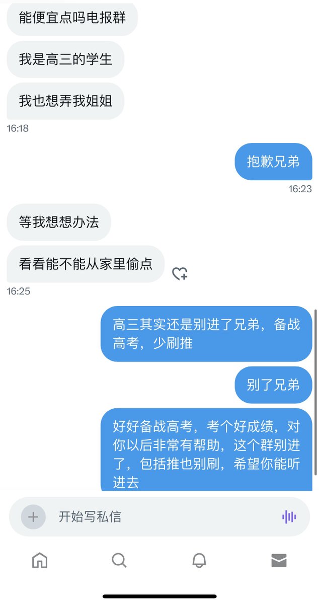 希望这哥们能听进去吧 https://t.co/SVKCdyAEOg