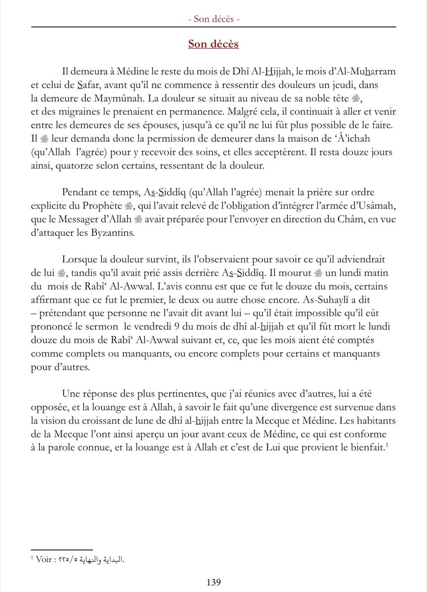 AnMinhaj's tweet photo. 🥀 Le décès du Messager d’Allah صلى الله عليه وسلم 

📚 Source : Qui était Muhammad, le Messager d’Allah ? Page 139 - Éditions Minhaj An-Nubuwwah https://t.co/PC1PiMMm67