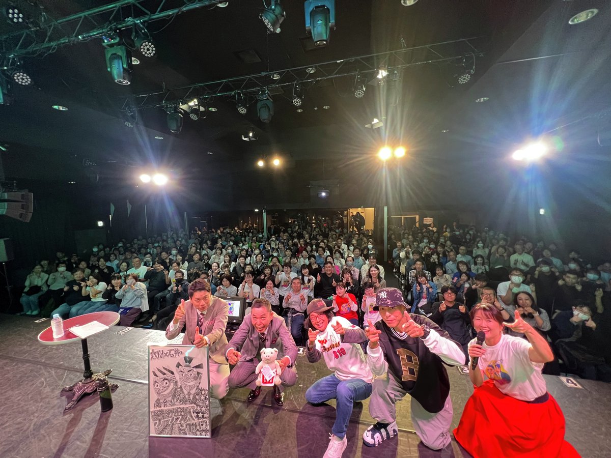cbc_delalover's tweet photo. 本日は天候も悪い中、#デララバトークライブ にお越しくださいましてありがとうございました！
新幹線の遅れにより、予定を変更してお送りしましたが皆さんの暖かい雰囲気に包まれ、無事に終えることができました！
皆様お気をつけてお帰りください🙏🏻
これからも、太田×石井のデララバをよろしくお願いします。