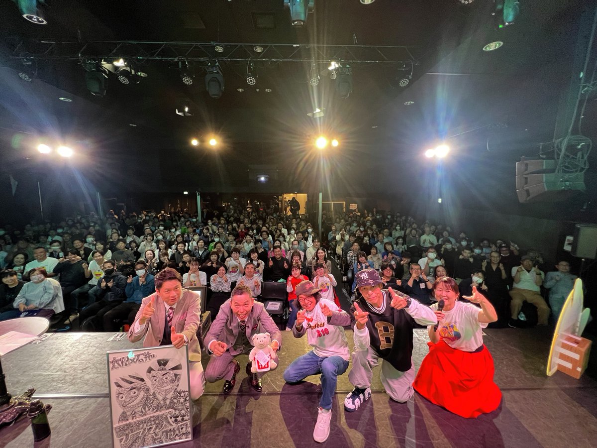 cbc_delalover's tweet photo. 本日は天候も悪い中、#デララバトークライブ にお越しくださいましてありがとうございました！
新幹線の遅れにより、予定を変更してお送りしましたが皆さんの暖かい雰囲気に包まれ、無事に終えることができました！
皆様お気をつけてお帰りください🙏🏻
これからも、太田×石井のデララバをよろしくお願いします。