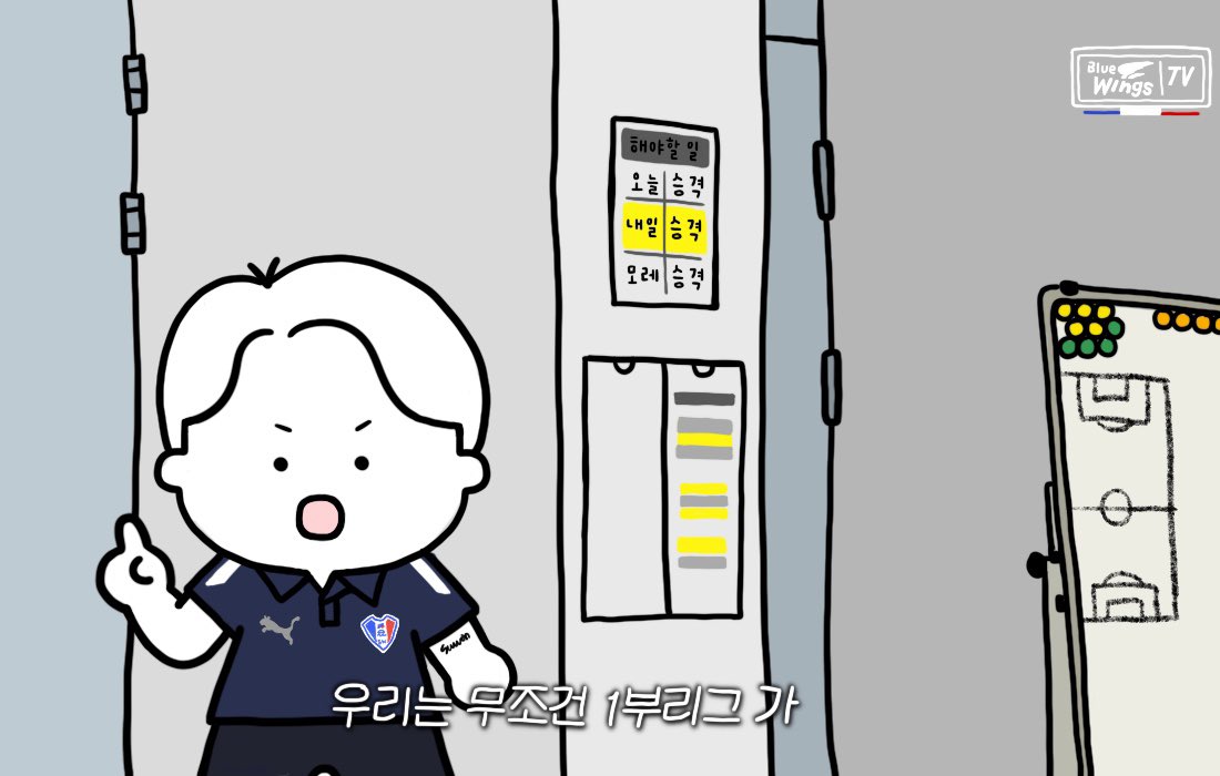 oneulbonger's tweet photo. 수원삼성아 우리는 무조건 1부 리그로 가 https://t.co/eEqzNP0oIG