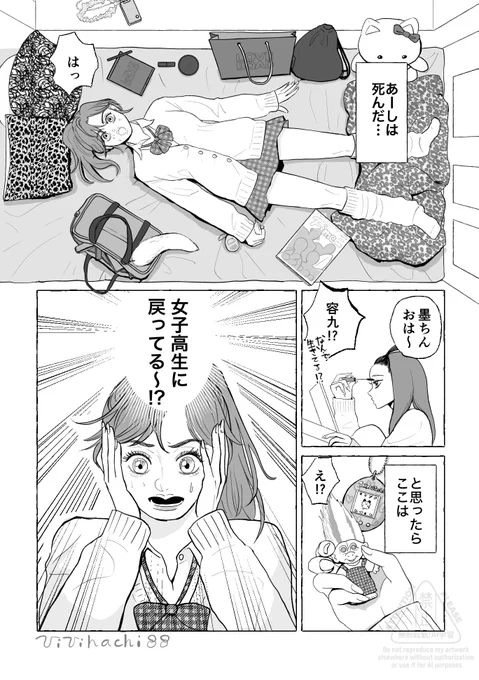 (2/2) 