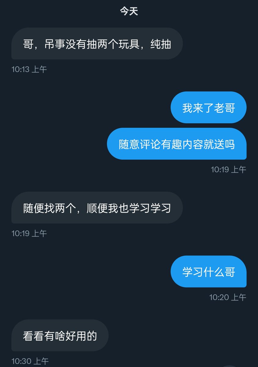 另一位超级富哥抽2位各报销1000元玩具！ https://t.co/lRxjaI7hT3