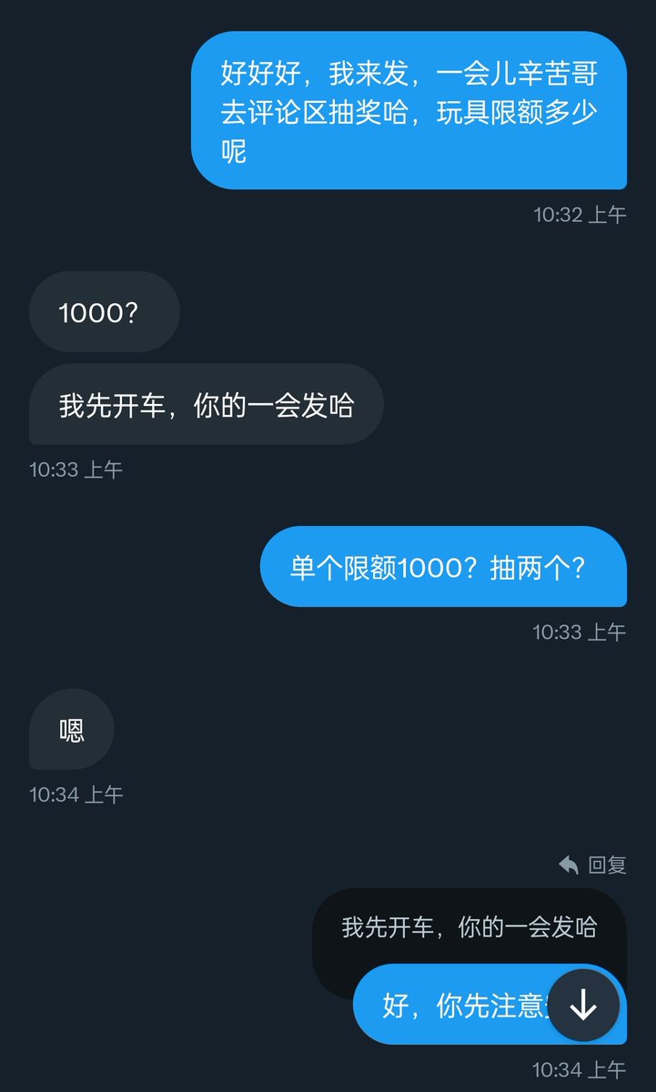 另一位超级富哥抽2位各报销1000元玩具！ https://t.co/lRxjaI7hT3