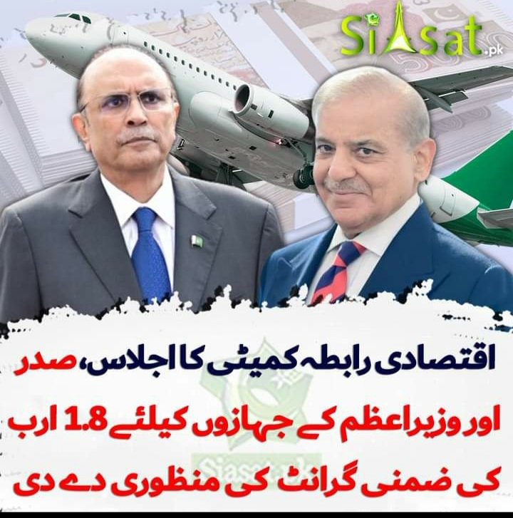 #مارشل_آئینی_ترامیم_نامنظور